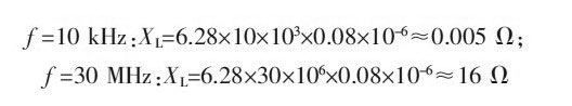 PCB<a href=http://vgjk.cn/pcb/ target=_blank class=infotextkey>設(shè)計(jì)</a>：地線的干擾與抑制